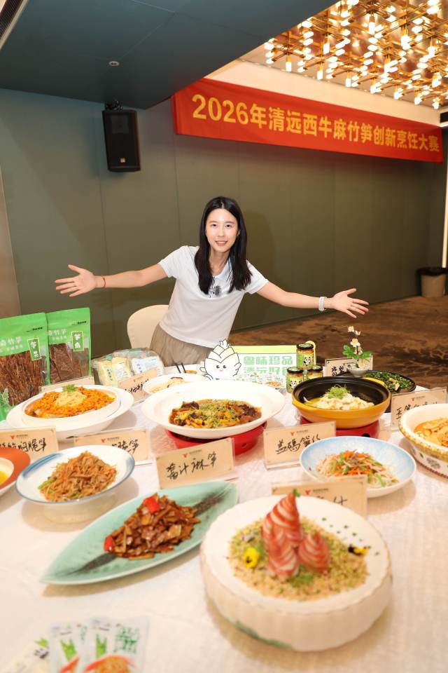 30道参赛菜式组成一桌西牛麻竹笋融合湘菜。