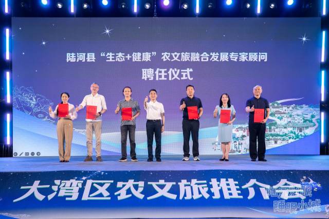 六位知名专家学者受聘为陆河县“生态+健康”农文旅融合发展专家顾问。 六位知名专家学者受聘为陆河县“生态+健康”农文旅融合发展专家顾问。
