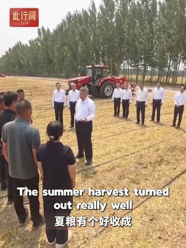 此行间·习近平总书记和乡亲们在一起