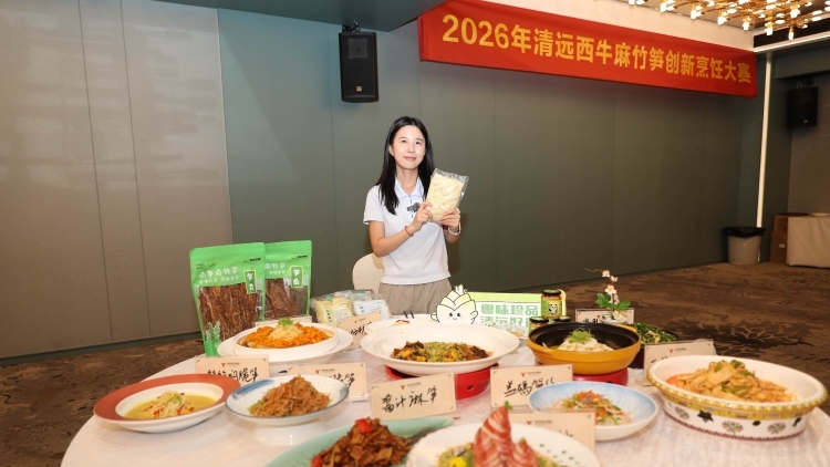 15位湘菜名厨比拼，炒出粤味珍品清远好食材金牌湘菜！