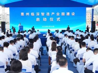 南方观察｜从“好邻居”到“一家人”，深莞惠产业协同有了新阵地