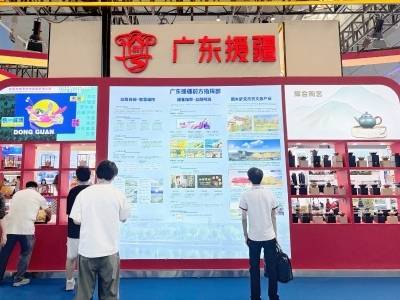 共赴亚博会，粤喀携手拓新机