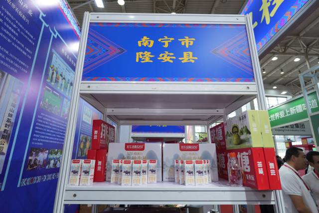 隆安水牛奶、排塘月饼等系列产品亮相粤桂协作消费帮扶京津冀专场产销推介活动 隆安水牛奶、排塘月饼等系列产品亮相粤桂协作消费帮扶京津冀专场产销推介活动