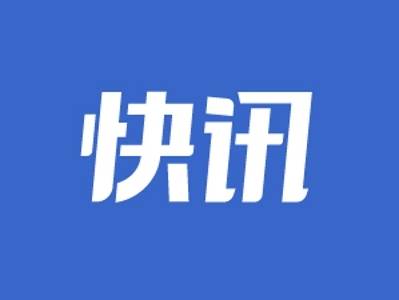 快讯｜0∶0握手言和，中山客场战平阳江