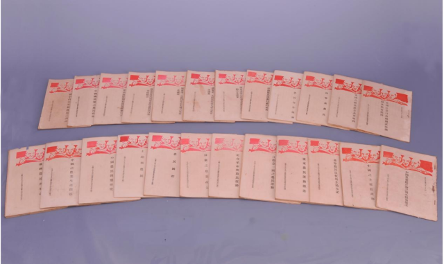 毛泽东主办第六届农民运动讲习所时主编的《农民问题丛刊》(一级文物)