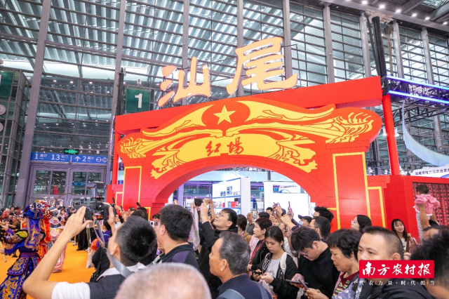2025全球高端食品及优质农产品（深圳）博览会汕尾展区气氛火热。吴秒衡摄