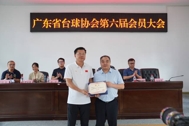 张毅图（右一）当选第六届广东省台球协会会长。 受访者 供图