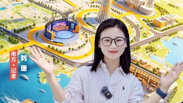 抢滩服务消费，超大城市在抢什么？| 热AI广州