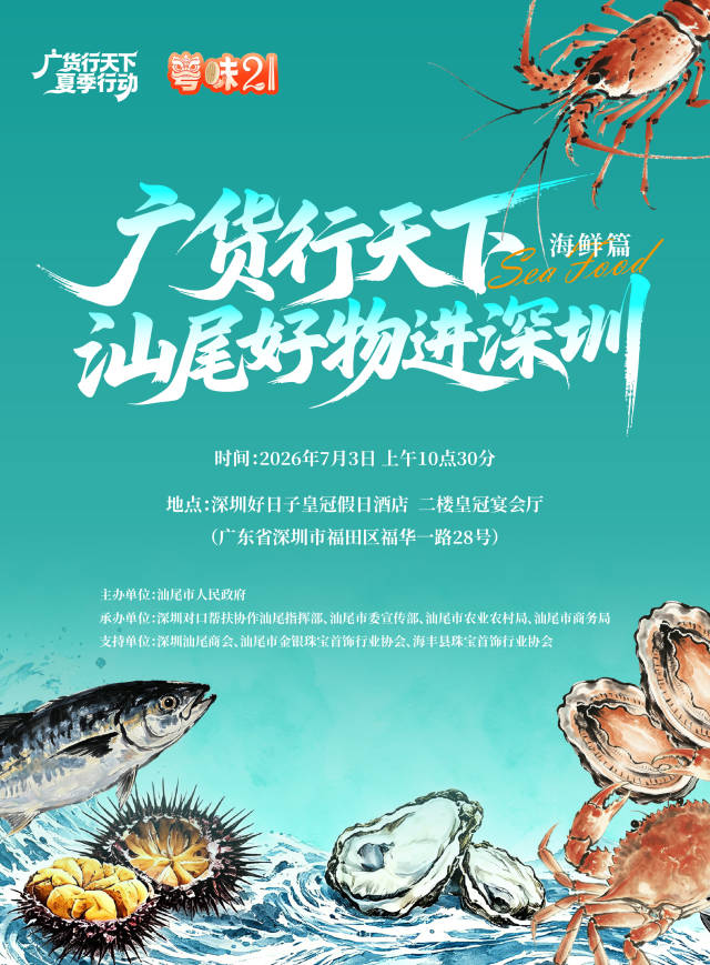 受访者供图