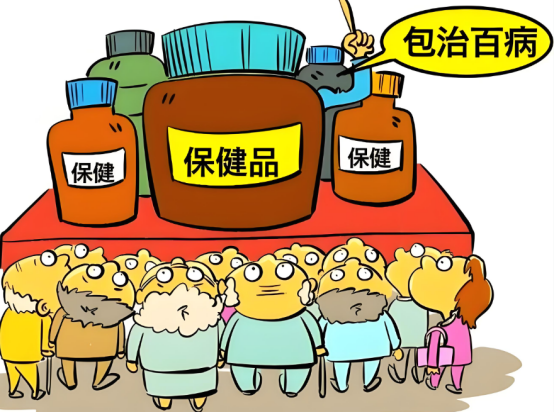 保健品不能替代药品治病,防病优先靠饮食作息