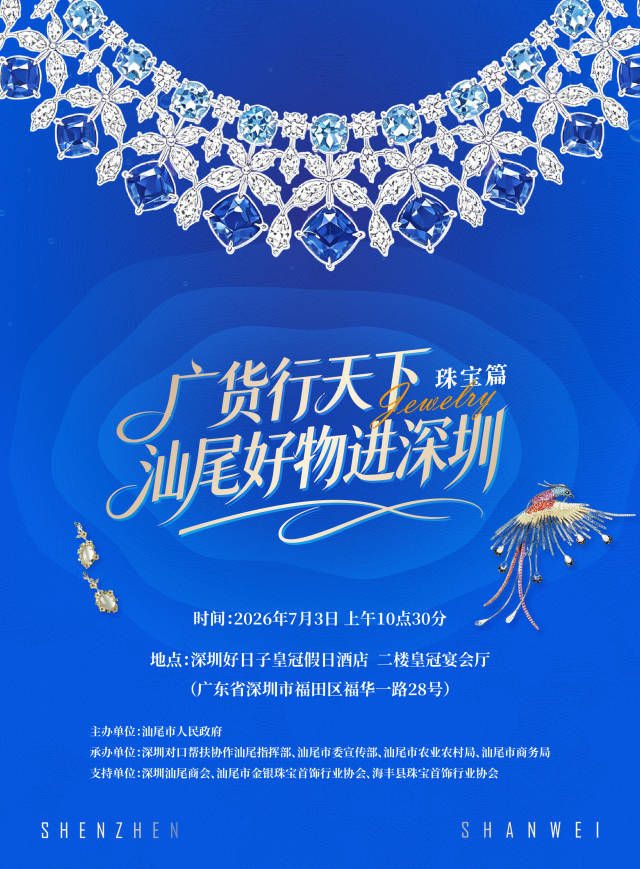 受访者供图