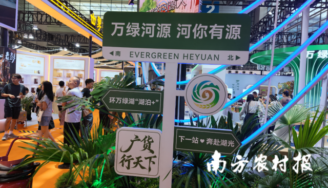 深圳食博会河源展位 深圳食博会河源展位