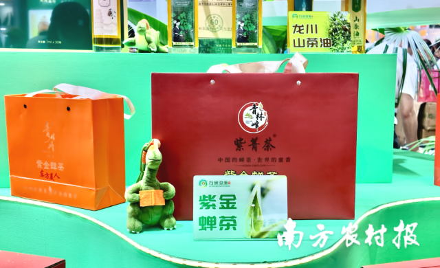 河源紫金蝉茶 河源紫金蝉茶