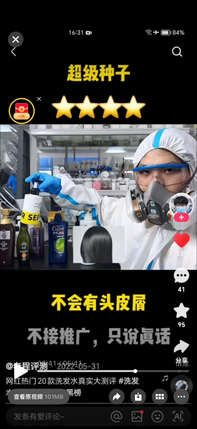 所谓测评皆是虚假生成的。