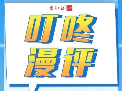 有效沟通同样“重如泰山”