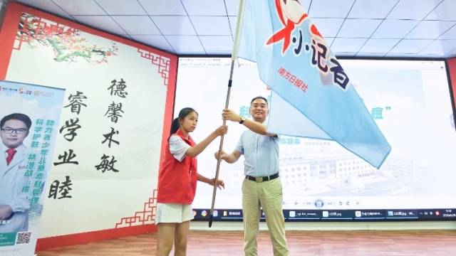 南方报业小记者研学活动：青春“战痘”有良方 小记者研学探真知