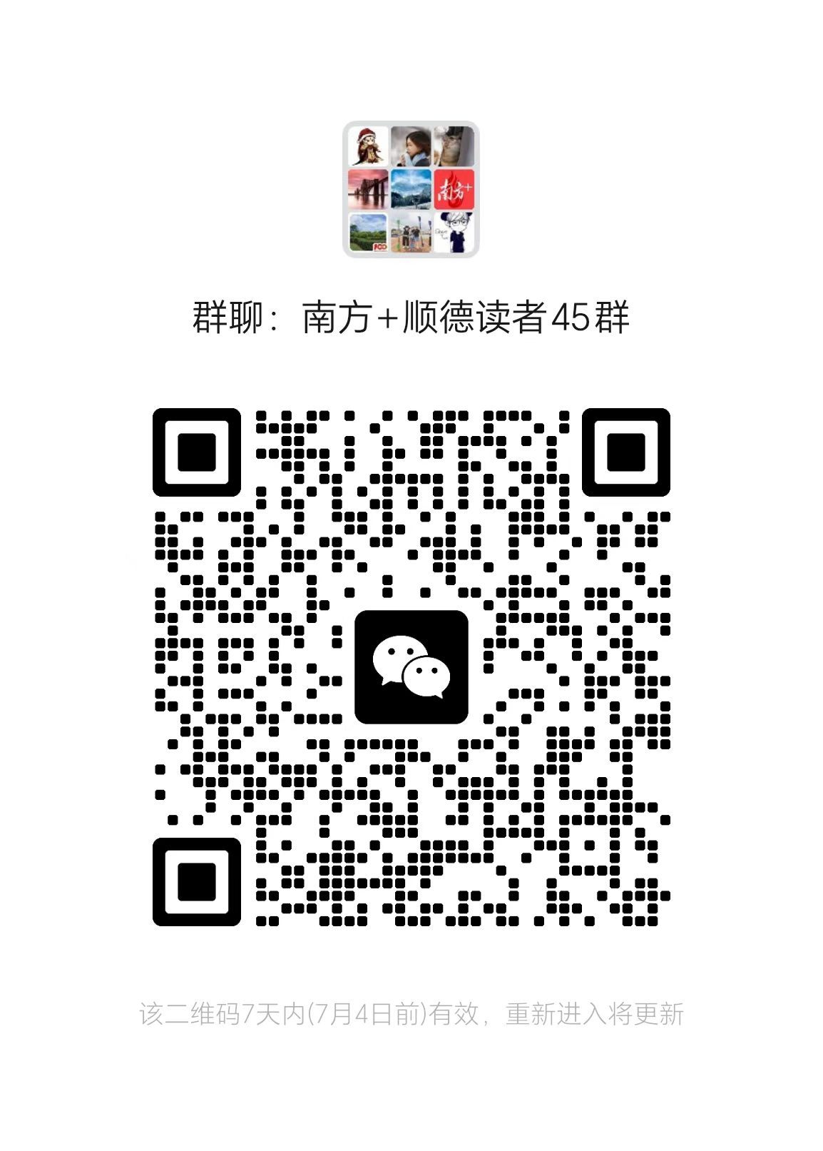 45群