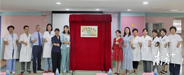 中山市博爱医院儿童青少年“五健”管理中心正式启用。 受访者 供图