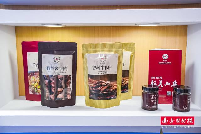 陆河风味牛肉制品。