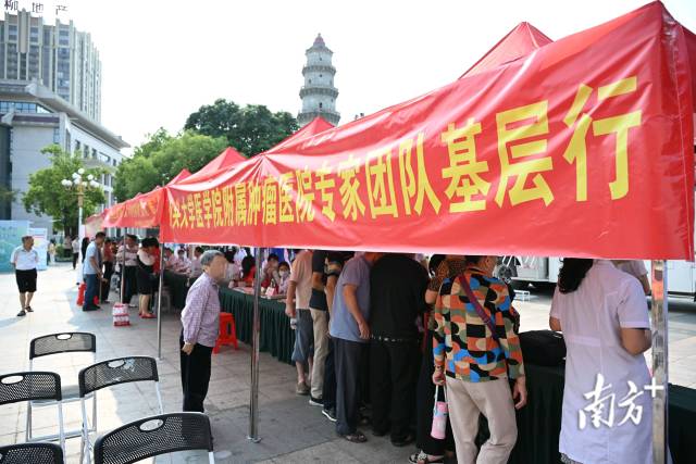 医院组建专家团队到潮阳区开展义诊活动。张晓宜 摄图