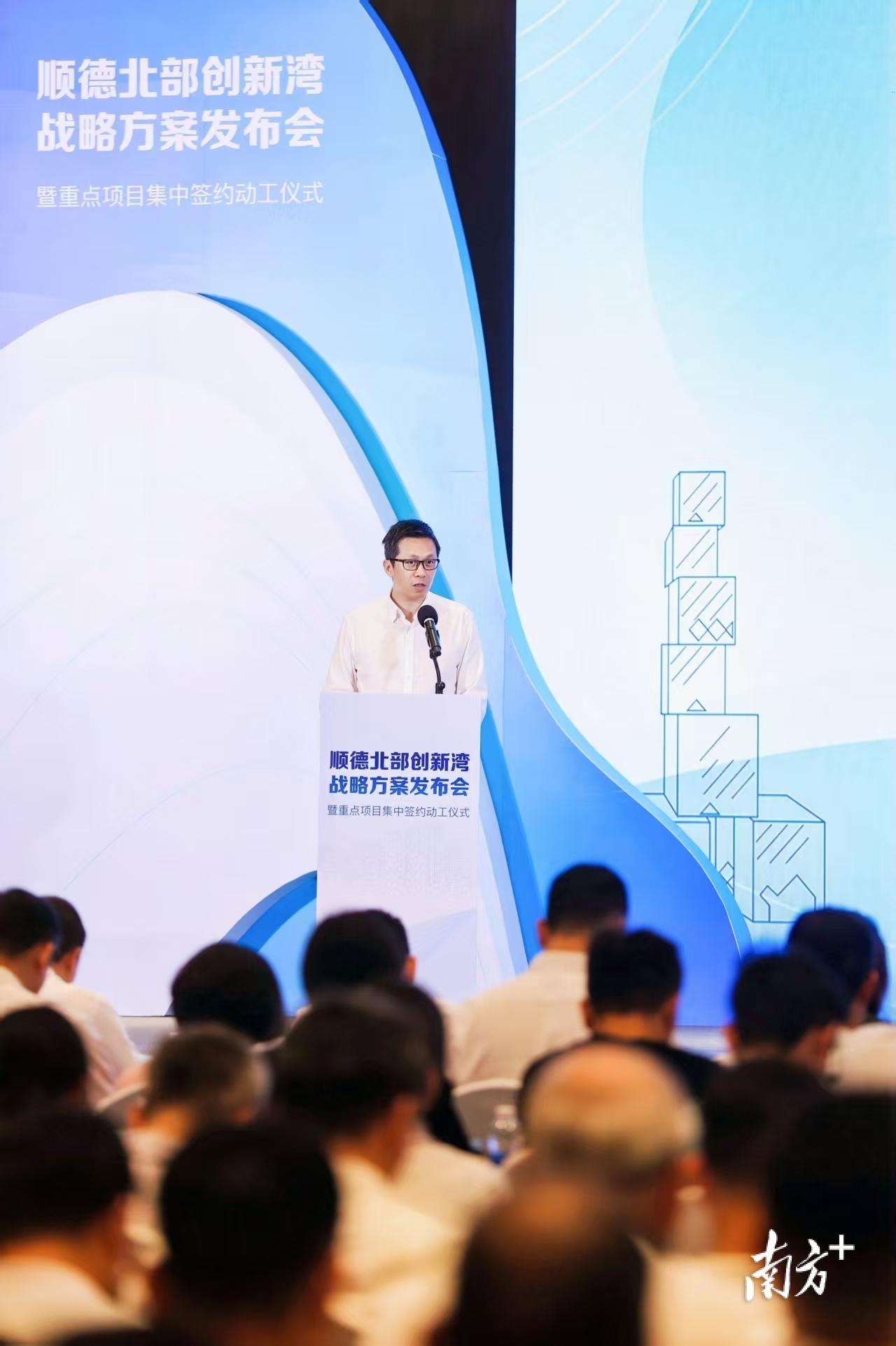 顺德区委常委、副区长李健荣在活动上致辞。