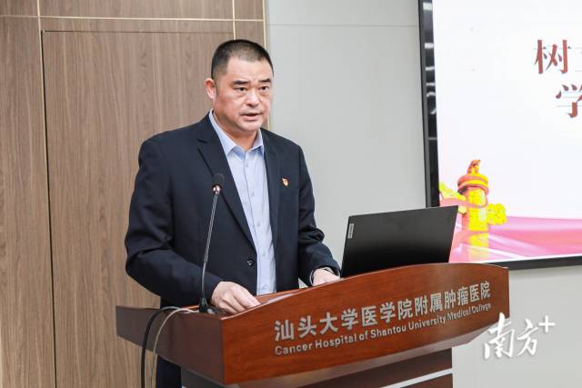 汕头大学医学院附属肿瘤医院党委书记刘思伟。受访者供图图