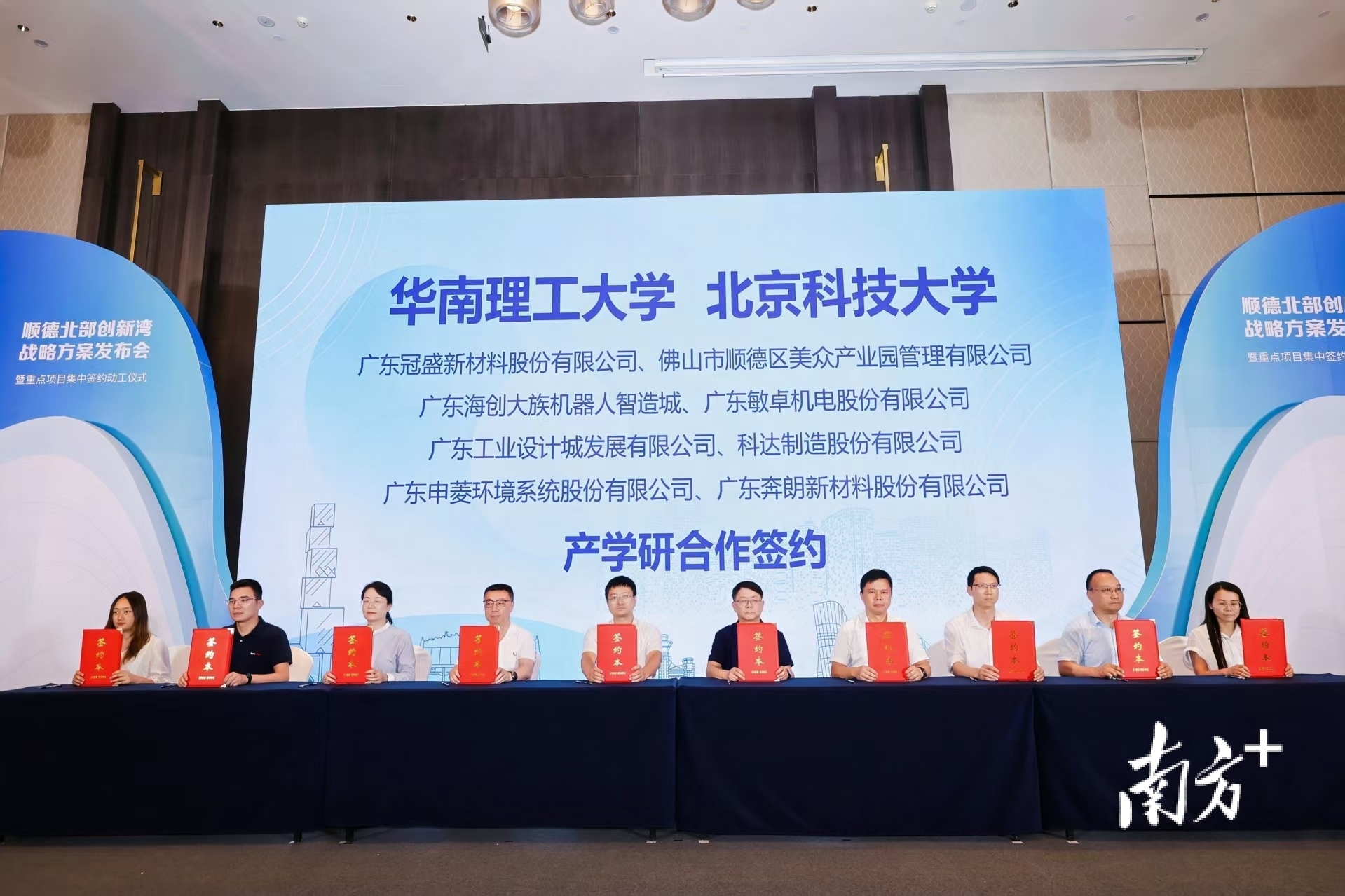 园区承载,政企携手,校地合作打通科创链路。