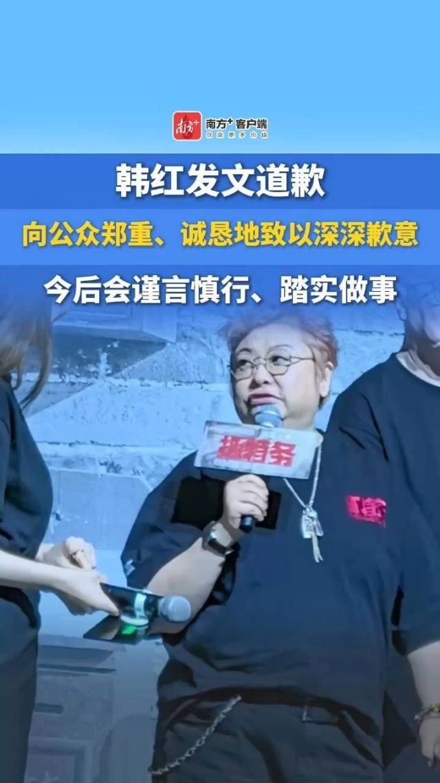 不该因为“走个面儿”否定韩红公益