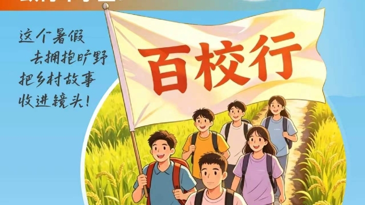 一封来自多彩乡村的邀请函，已经寄出！