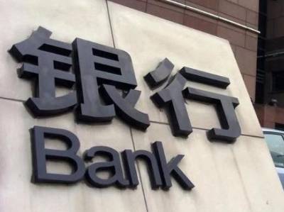 国有大行重启5年期大额存单