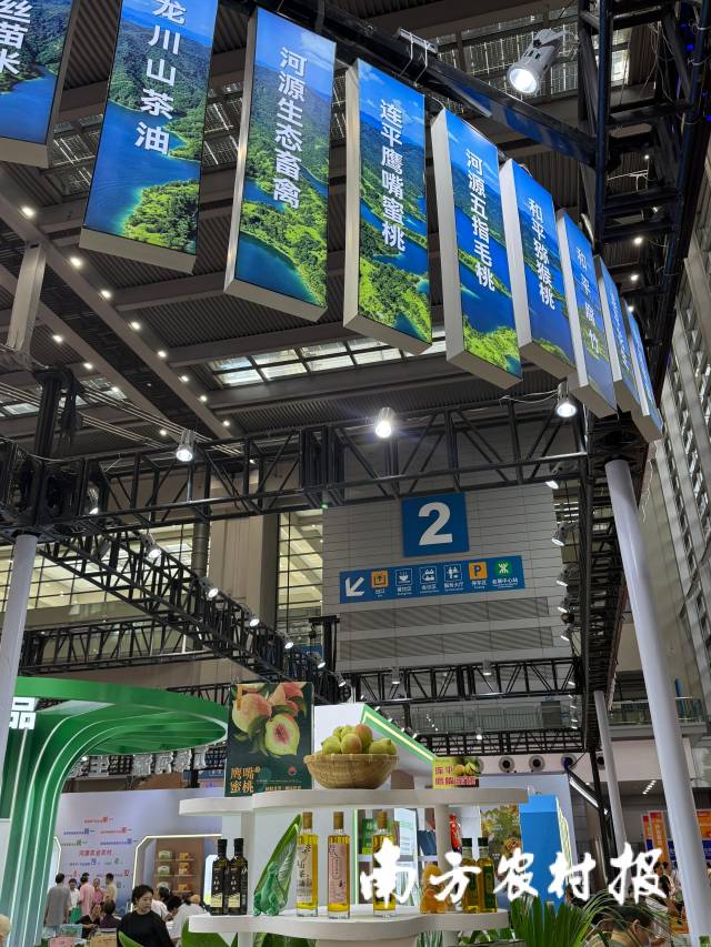 本届深圳食博会河源展馆重点推广的12个区域品牌产品