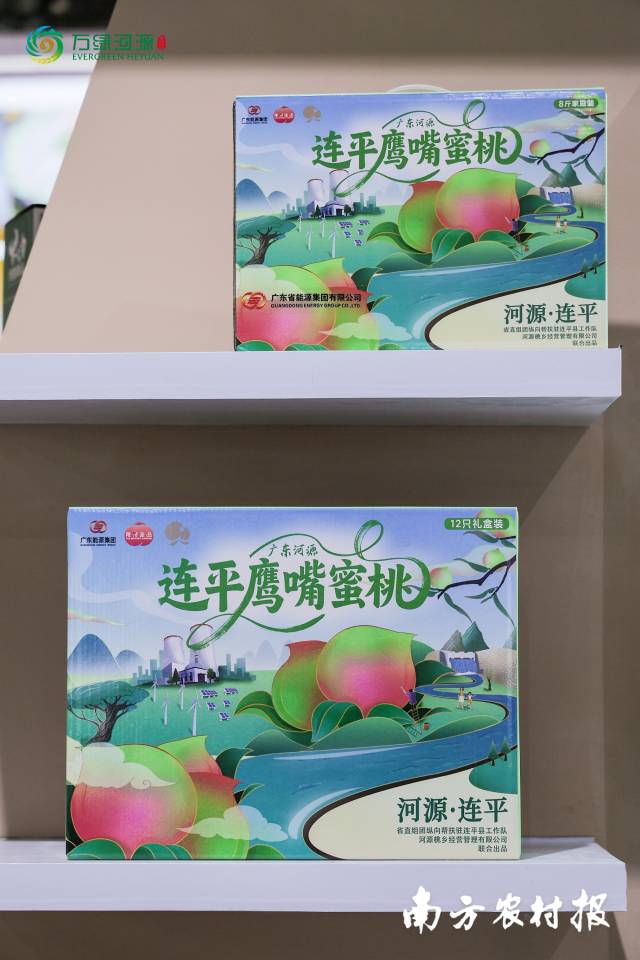 “桃中极品”连平鹰嘴蜜桃。