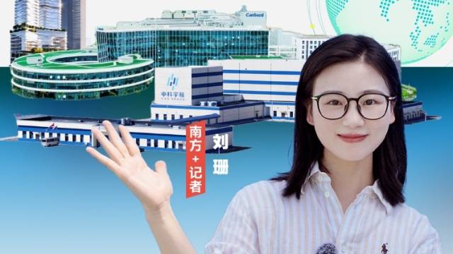 24家全球独角兽，重估广州身价｜热AI广州