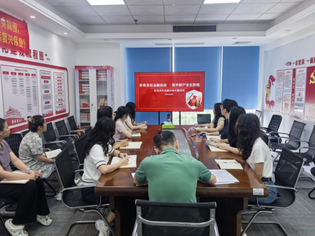 阳光农险清远中支开展防范非法集资转培训线上线下多维发力,全域铺开防非科普宣传 阳光农险清远中支开展防范非法集资转培训线上线下多维发力,全域铺开防非科普宣传