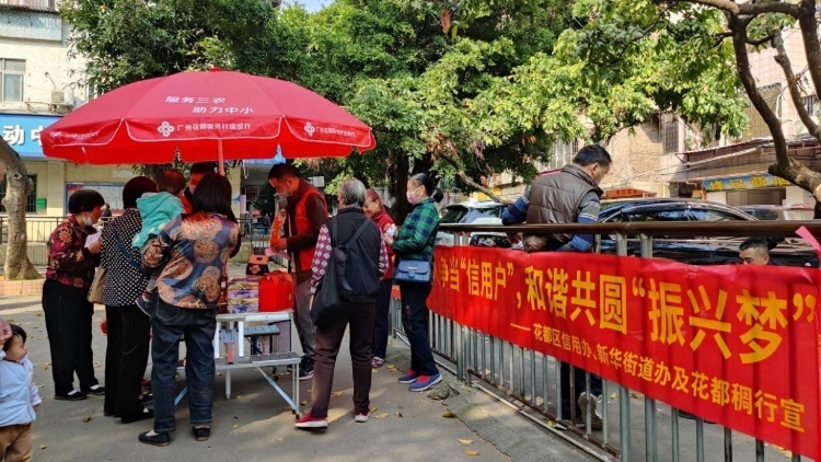 发动社会力量助力乡村振兴丨市委书记抓乡村振兴（2026.06.29-07.05）