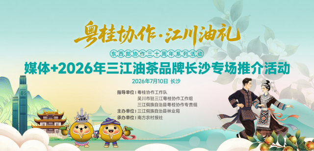 QQ20260707-112209 受访者供图