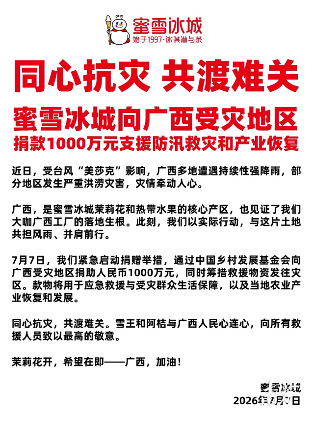图片1  受访者供图