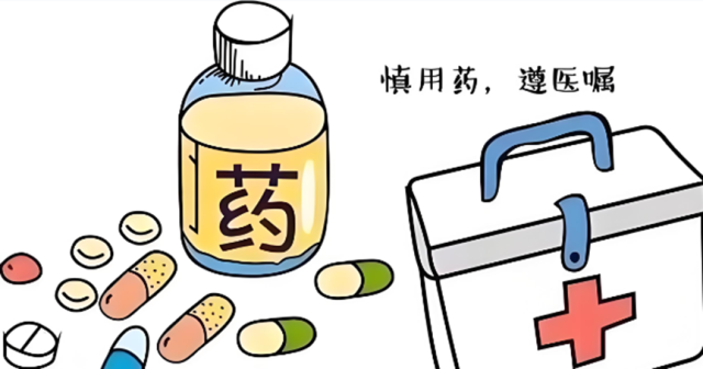 老了不等于要“吃一堆药”:老年人的安全用药提醒