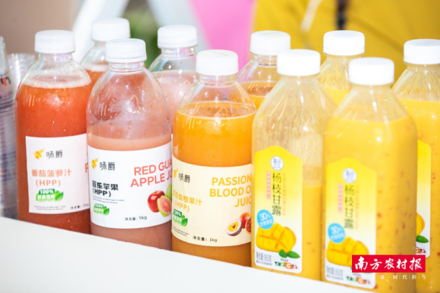 果天下深加工产品。