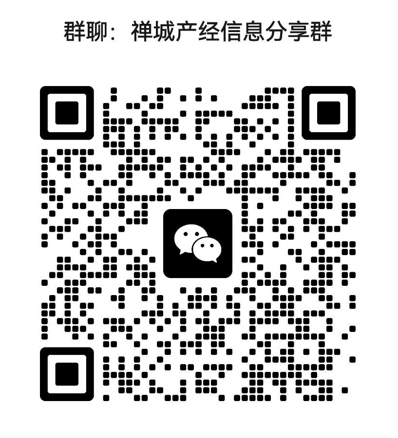 禅城读者群 通讯员 禅城区供图 供图