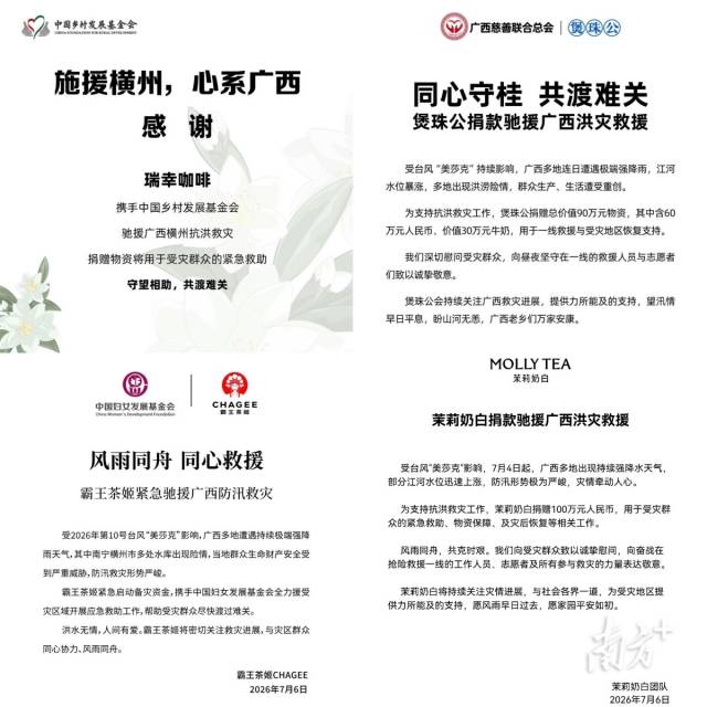 图片1  受访者供图