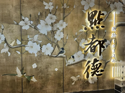 点都德就防腐剂问题致歉，快速扩张下品控短板待补 | 公司舆情哨
