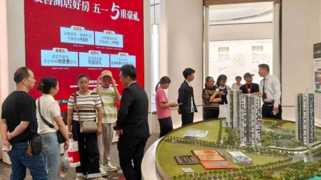广州楼市“半年考”：保利越秀“双雄”领跑，地铁地产“黑马”崛起
