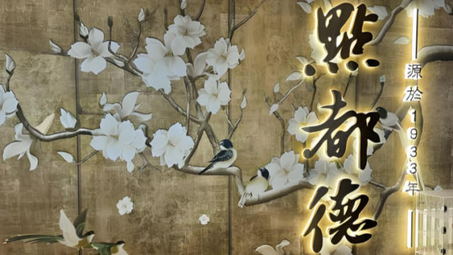 点都德就防腐剂问题致歉，快速扩张下品控短板待补 | 公司舆情哨