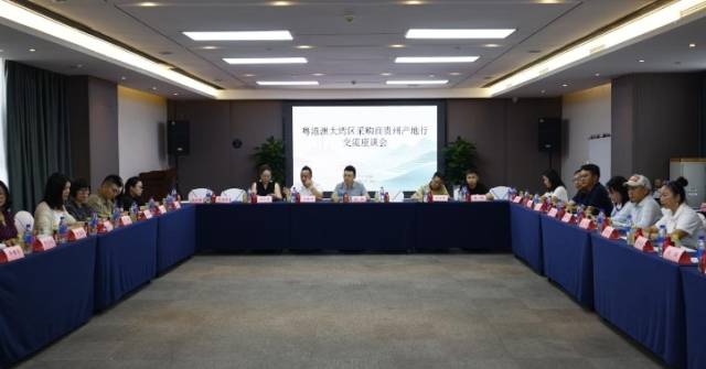 7月2日，粤港澳大湾区采购商贵州产地行交流座谈会。
