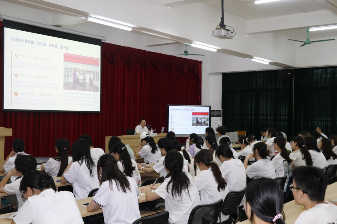 校地联动培育修志“火种”！韶关学院“多彩乡村”实践队出征