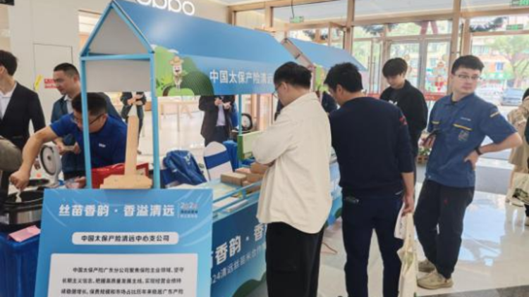 坚守金融为民初心，深耕三农保障沃土——中国太保产险清远以保险担当护航清远地方高质量发展
