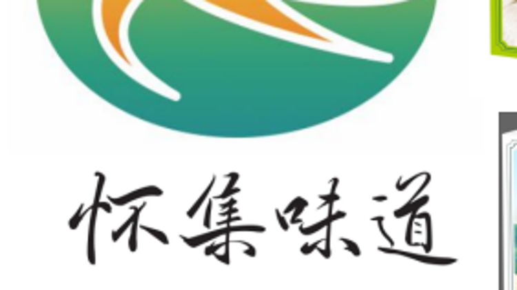 国家级权威认证！“怀集味道” 获评中国品牌优秀案例