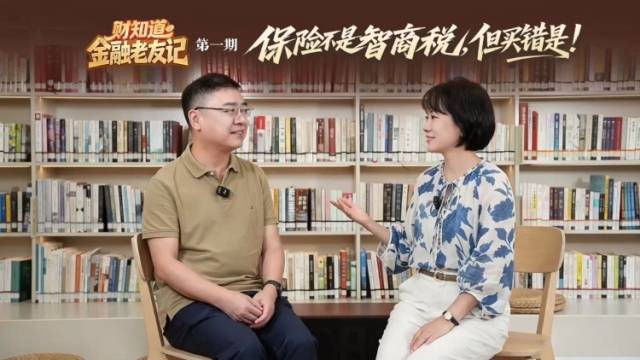 保险经纪给我的方案贵了10倍？保险避坑指南请收下 | 财知道