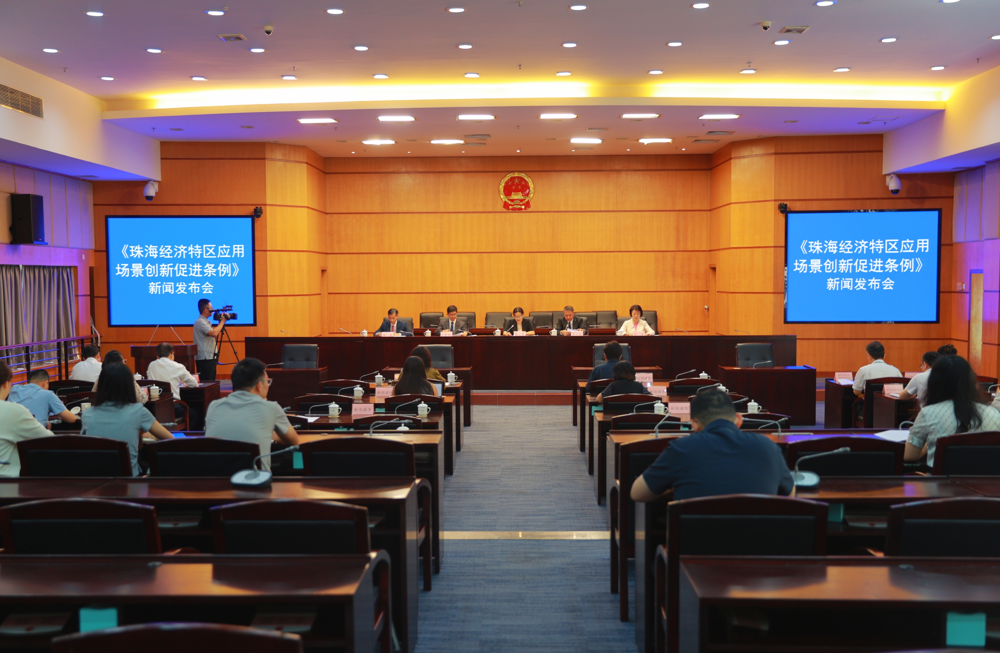 全国首部规范应用场景创新的地方性法规在珠海发布_南方+_南方plus